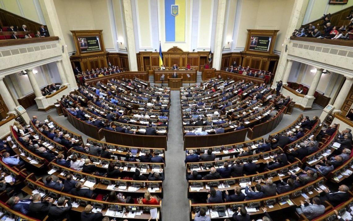 Рада ратифікувала угоду з ЄІБ про надання понад 15 млн євро кредиту