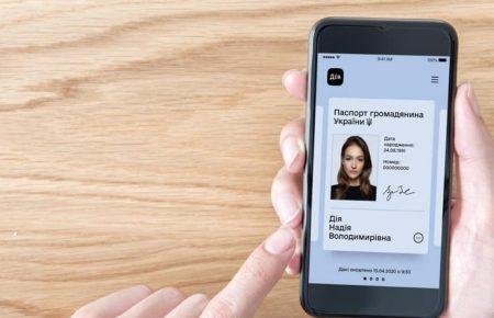 Е-паспорти у додатку «Дія» визнали аналогами паперових паспортів