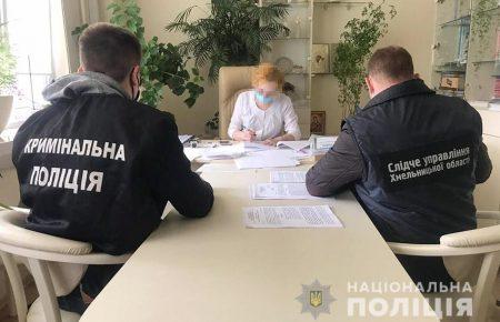 В Хмельницком врача перинатального центра и двух пациенток подозревают в торговле людьми