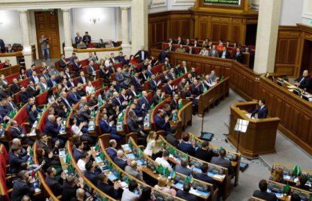 У Раді розглянуть законопроєкт про амністію понад 3 тисяч засуджених