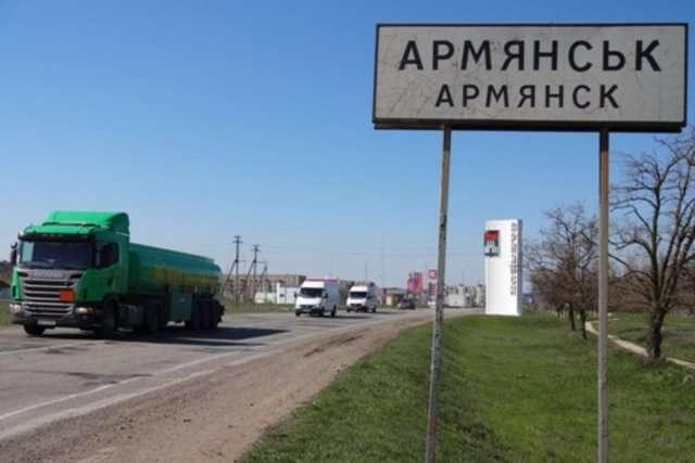 В окупованому Армянську відновлює роботу лікарня, яку разом із пацієнтами та медиками закривали на обсервацію