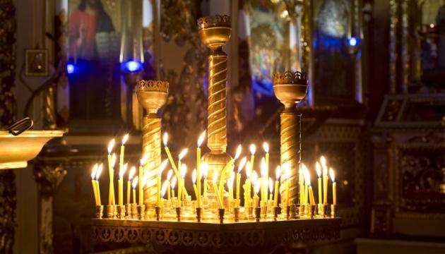 ПЦУ приймає записки за здоров'я та упокій онлайн