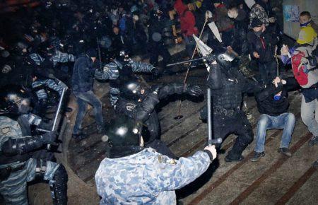 ДБР завершило розслідування у справі про силовий розгін Євромайдану 30 листопада 2013 року