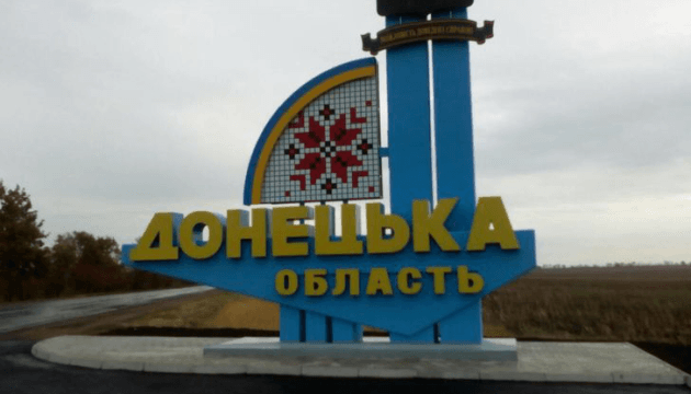 У Донецькій області зафіксували першу смерть від коронавіруса