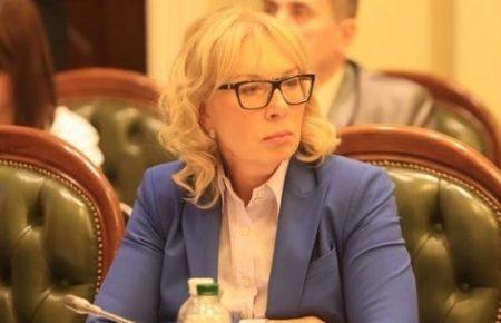 Усі звільнені з полону українці пройдуть обсервацію — Денісова