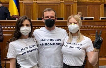 «Право на помилку» чи невміння брати на себе відповідальність?