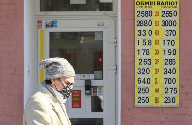 В Україні створили дашборд для відстеження впливу карантину на економіку
