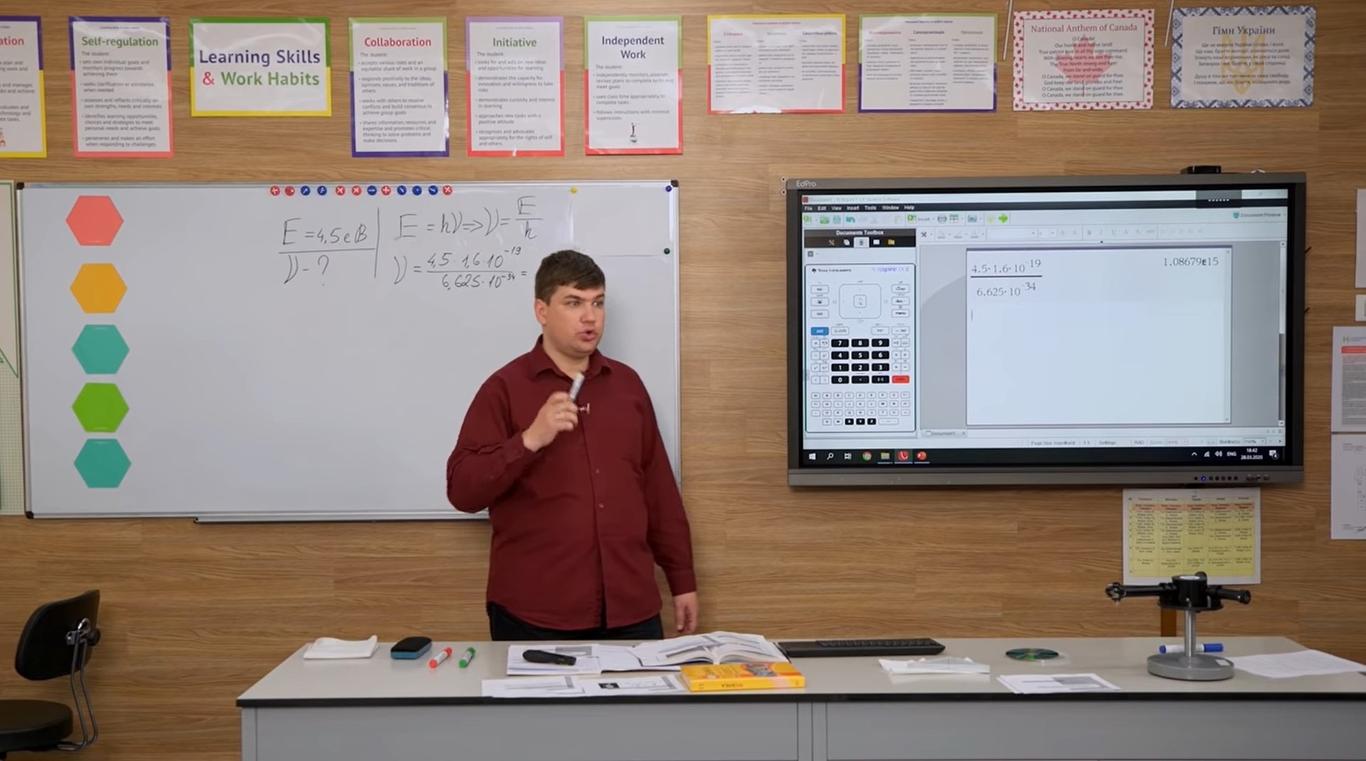 «А що таке фізика?»: чому науковці критикують уроки «Всеукраїнської школи онлайн»