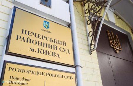 Суд заочно арештував ексзаступника голови СБУ часів Євромайдану