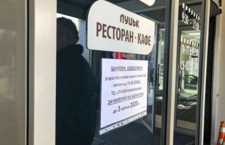 Достатньо зупинитися на тиждень і твоє місце займуть конкуренти — волинський бізнесмен про карантин