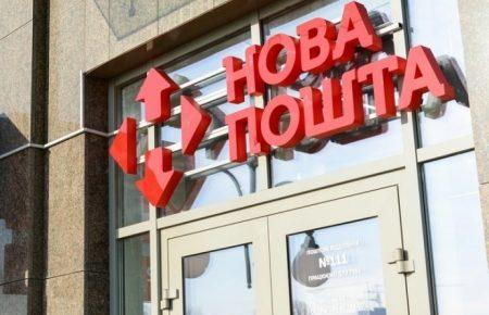 «Нова Пошта» начала доставлять посылки из Китая поездом