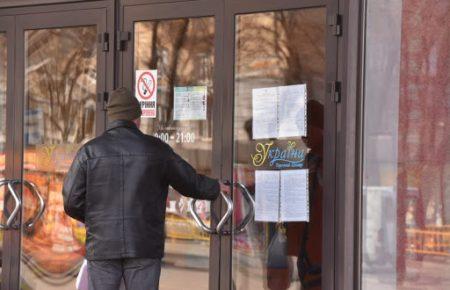 Бізнес просить дозволити працівникам торгівлі 60+ ходити на роботу