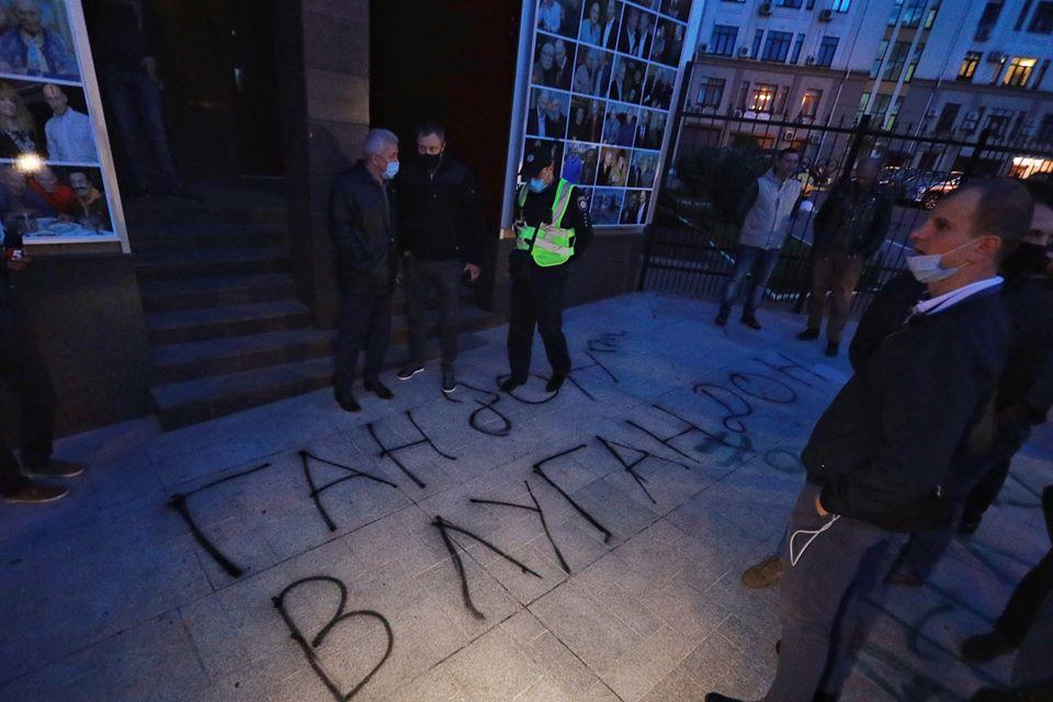 Під офісом видання «Гордон» протестують через інтерв’ю з Гіркіним