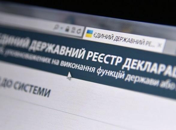 Зеленський звернувся до Уряду з пропозицією розробити закон про одноразове декларування