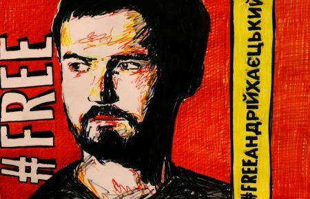 Поет, співробітник Одеської ОДА, фігурант справи про пожежу у коледжі: що відомо про Андрія Хаєцького?