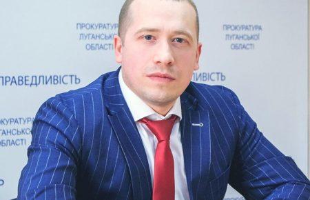 Про злочини на окупованих територіях повідомляють і люди, які там живуть — заступник прокурора Луганщини