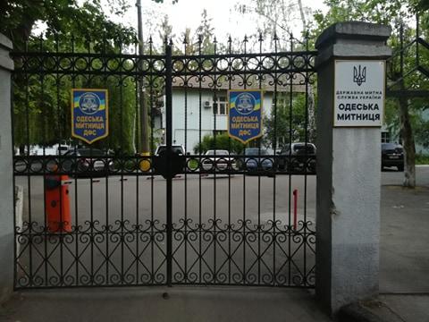 Після обшуків на Одеській митниці співробітники СБУ затримали начальника поста «Іллічівськ»