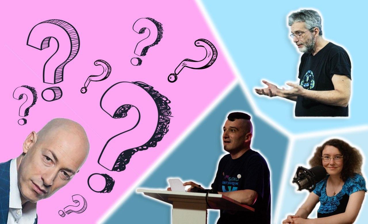 «Пропагандист самого себе» Дмитро Гордон: піар Гіркіна, голограма Азарова та просування Смешка