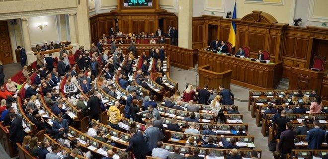 Рада разблокировала подписание «антиколомойского» закона