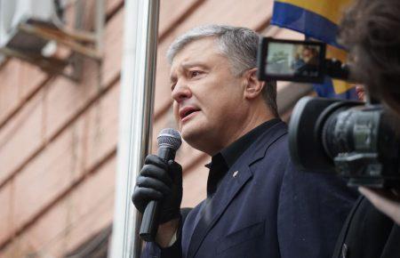 Порошенко прийшов до суду, де йому мають обирати запобіжний захід