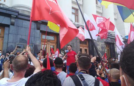 Под Офисом президента митингуют сторонники партии Шария и их оппоненты (фото, видео)