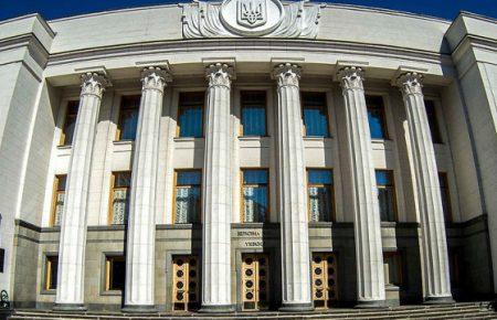 Нардепы одобрили законопроект Зеленского о референдуме