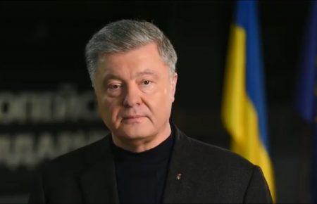 Слідчі, за доручення генпрокурорки, повідомили про підозру Порошенку — ДБР