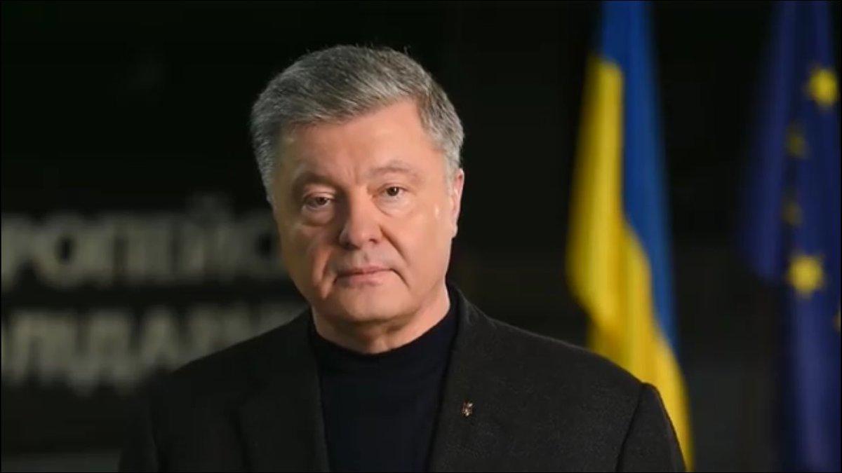 Слідчі, за доручення генпрокурорки, повідомили про підозру Порошенку — ДБР