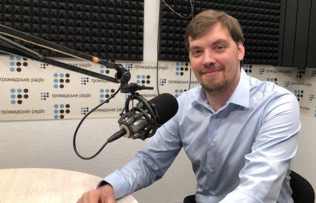 Госслужащие против олигархов — это борьба Давида с Голиафом — Гончарук