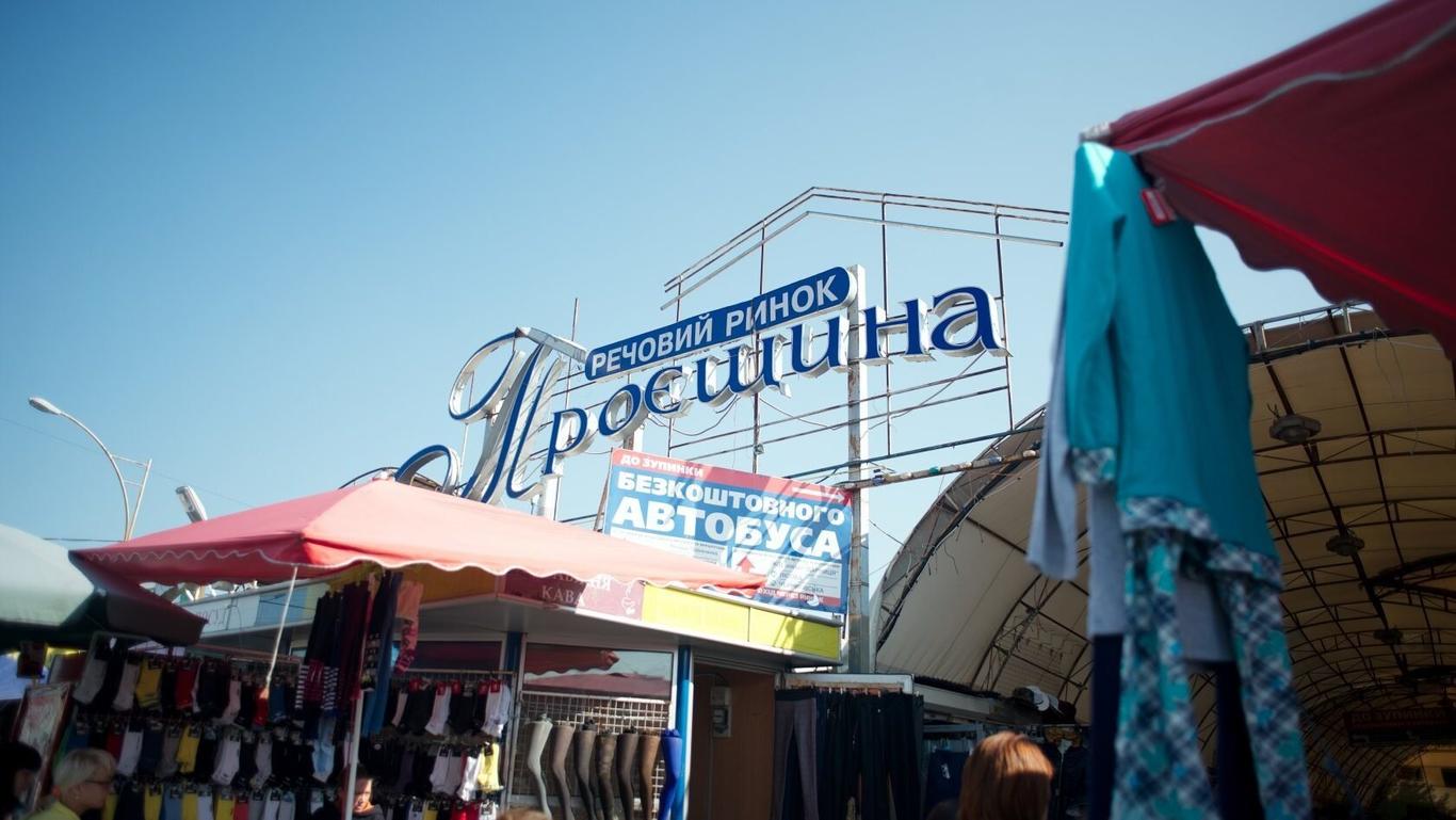 На вещевом рынке «Троещина» зафиксировали вспышку коронавируса — Кличко