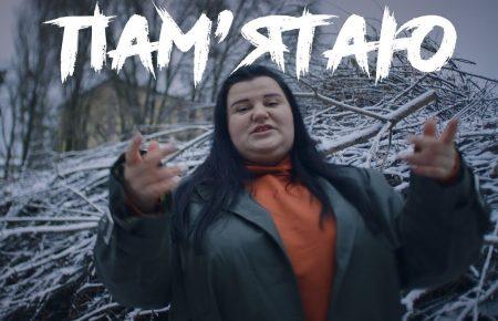 Українська без меж #152 alyona alyona — «Пам’ятаю»