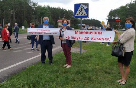 На Волині люди перекривали дорогу — вони проти поділу Маневицького району (фото)