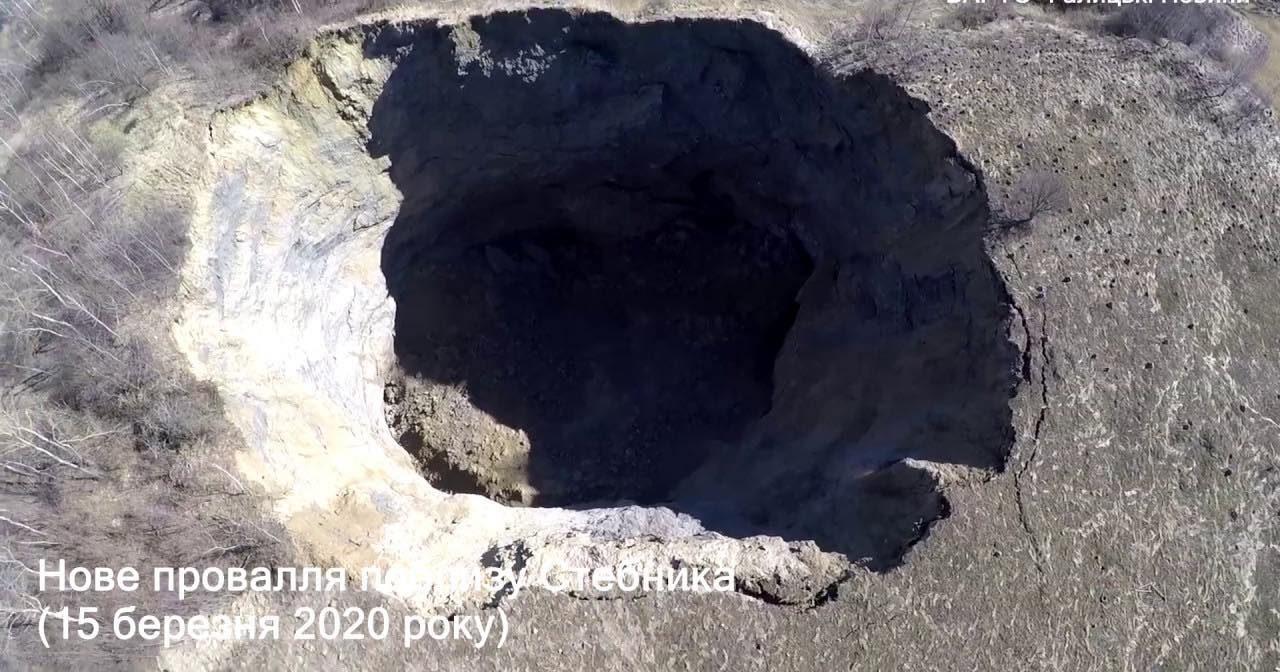 На Львівщині карстові провалля підступають до житлових будинків: на стінах осель — тріщини, земля зсувається (відео)