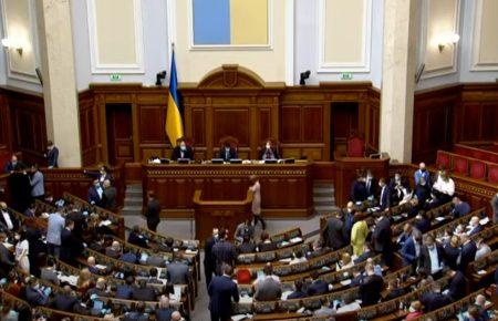 Рада предварительно позволила украинцам менять свое отчество