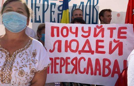 Під ВР протестують проти приєднання Переяславського району до Бориспільського