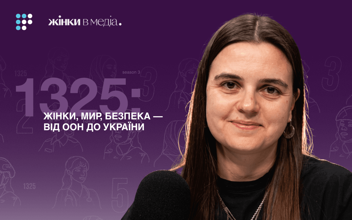 «У війську я готувалася до більшості з того, що мене не спіткало», — Олена Апчел
