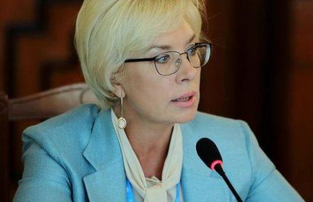 РФ утискає свободу слова, називаючи це екстремізмом — Денісова