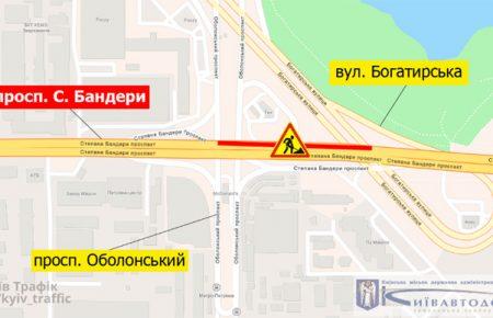 На проспекті Бандери у Києві знову на три тижні частково обмежать рух