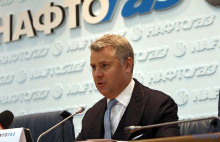 Вітренко: Нафтогаз не може подати арбітражний позов проти Газпрому, оскільки до цього треба провести переговори