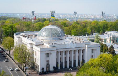 Верховна Рада підтримала в першому читанні законопроєкт про медіацію