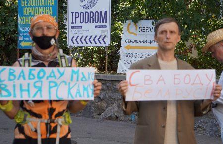 «Ні катуванням!»: мітинг на підтримку білоруських опозиціонерів в обличчях 