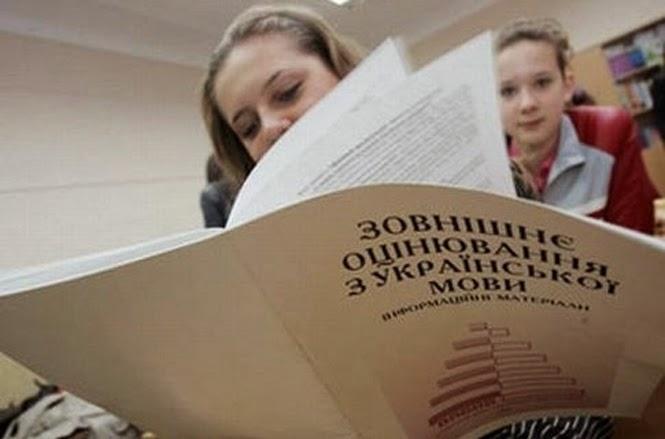 Цьогоріч 92% абітурієнтів подолали поріг ЗНО з української мови та літератури, торік було 84% — Бойко