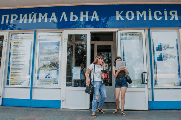 ЗНО скасовується, але іспити залишаються: що змінюється для абітурієнтів з окупованих територій?