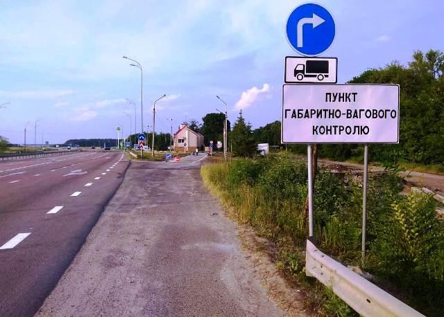 За сутки начислено более 1 млн грн штрафов за перегрузку грузовиков — Криклий