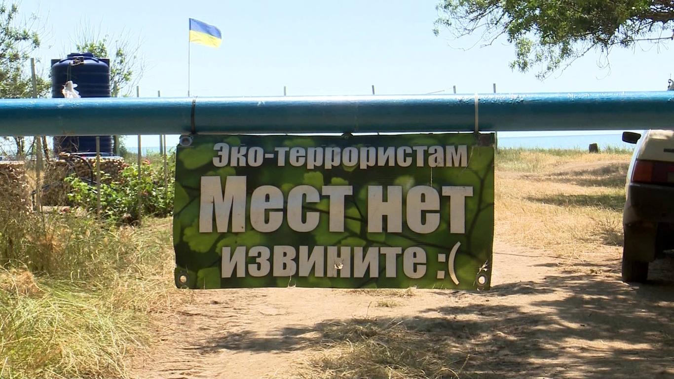 Власники кемпінгу у «Тузлівських лиманах», де 29 червня сталася бійка, заявляють, що використовують землю законно