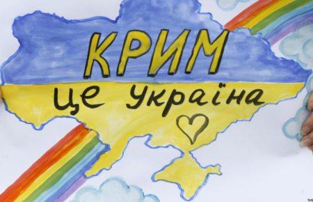 Кримінальні справи у РФ для іноземців за заклики звільнити Крим – це інформаційна війна — Сєдова