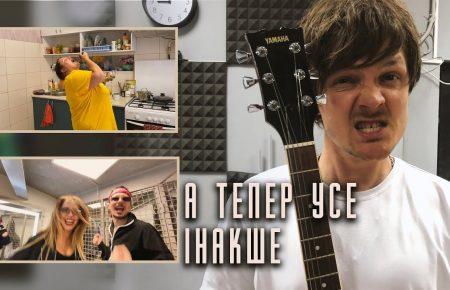 Українська без меж #173 O.TORVALD — Усе інакше («Аква Віта» cover)