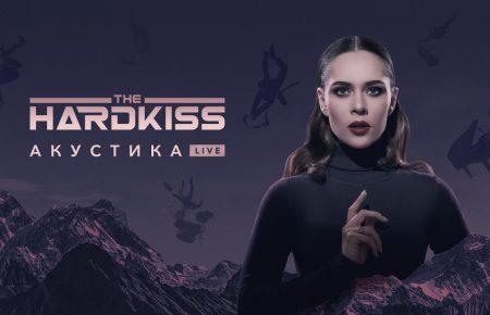 Українська без меж #167 THE HARDKISS — «Мелодія» (акустика)