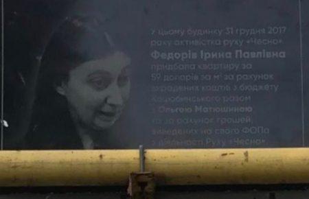 Головна редакторка сайту «Чесно» заявила про погрози