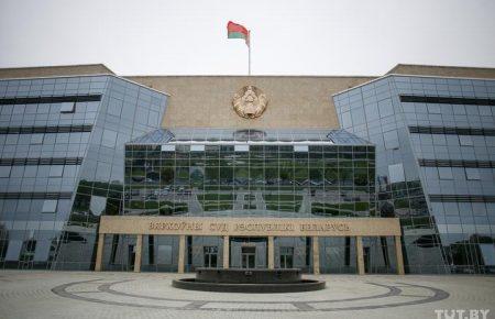Верховний суд Білорусі відмовив у розгляді скарг щодо невизнання виборів від кандидатів у президенти